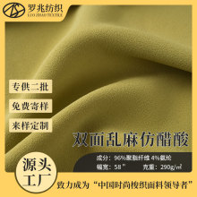 ����ֱ��˫������´������� ʱ��ʱװ˫������²��� ճ��Ƥ秲�