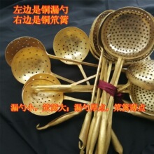 铜勺铲子煎炒炒菜笊篱漏勺纯铜手工铜勺子铲铜铜锅盛汤小铜调羹勺