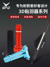 ��֧ճ����̼��̼���w�U�z������ճ������DIYʸ�������ؼ�������