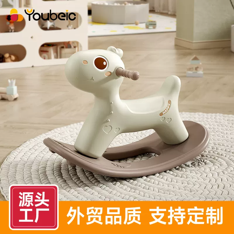 木马摇马儿童爱心摇摇马宝宝生日礼物婴儿玩具