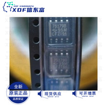 ȫ�� ԭ�b�M�� SN75179BDR 75179B �NƬSOP-8 ��־��հlоƬ