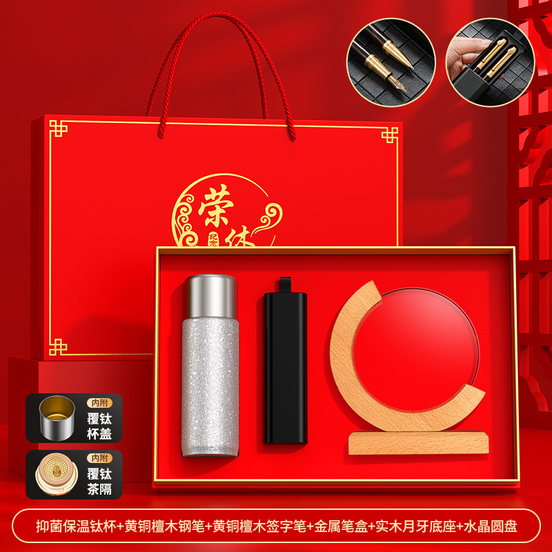 教师节礼物高级感定制实用女老师的礼品水杯伴手礼套装退休纪念品|undefined