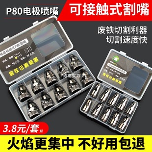 9P1EP80���x�Ӹ���ɽ��|늘O����U�F����ט��챣�o���и�C