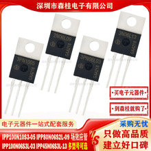 IPP100N10S3-05 IPP80N06S2L-09 IPP100N06S3L-03 IPP45N06S3L-13