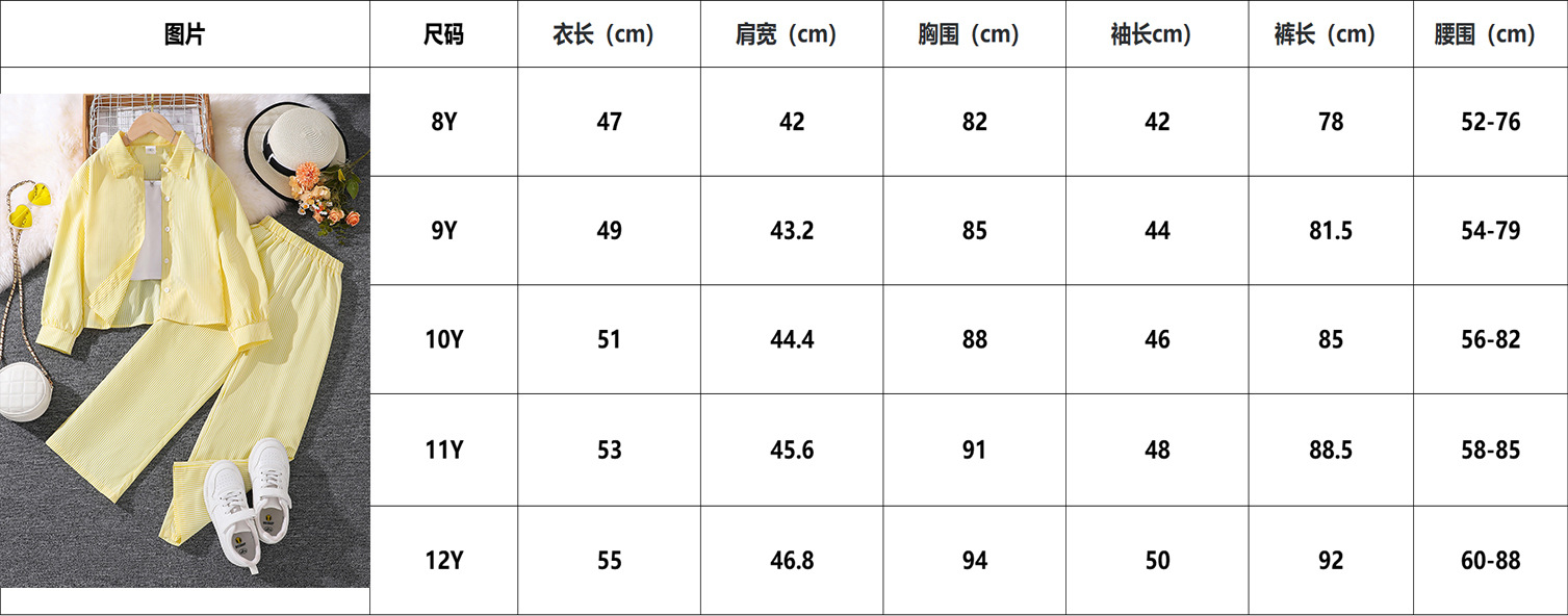尺码.jpg