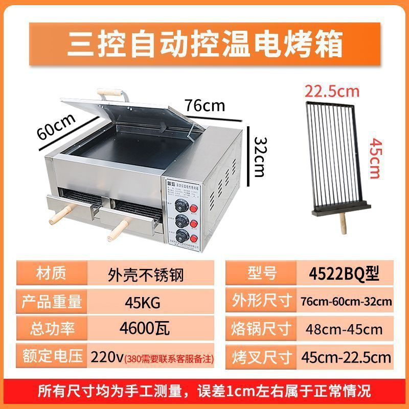 horno de burro comercial horno de pastel de carne de la vieja Tongguan horno eléctrico horno de pastel de carne de baguichi máquina de horno image 9