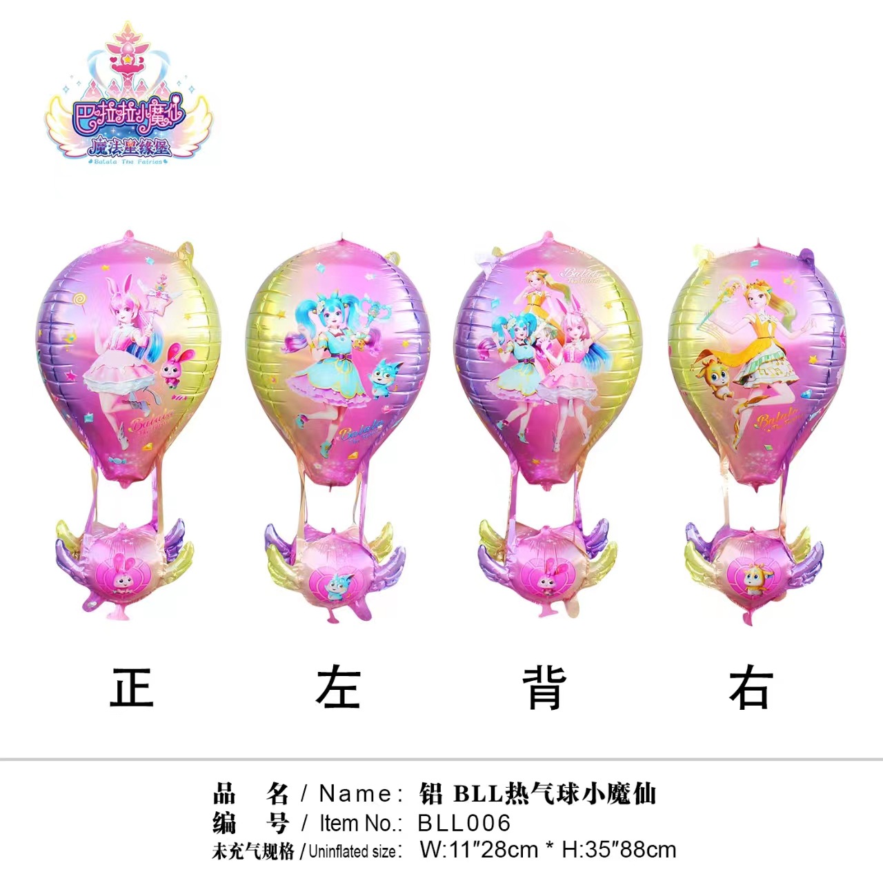 微信图片_20240130194533