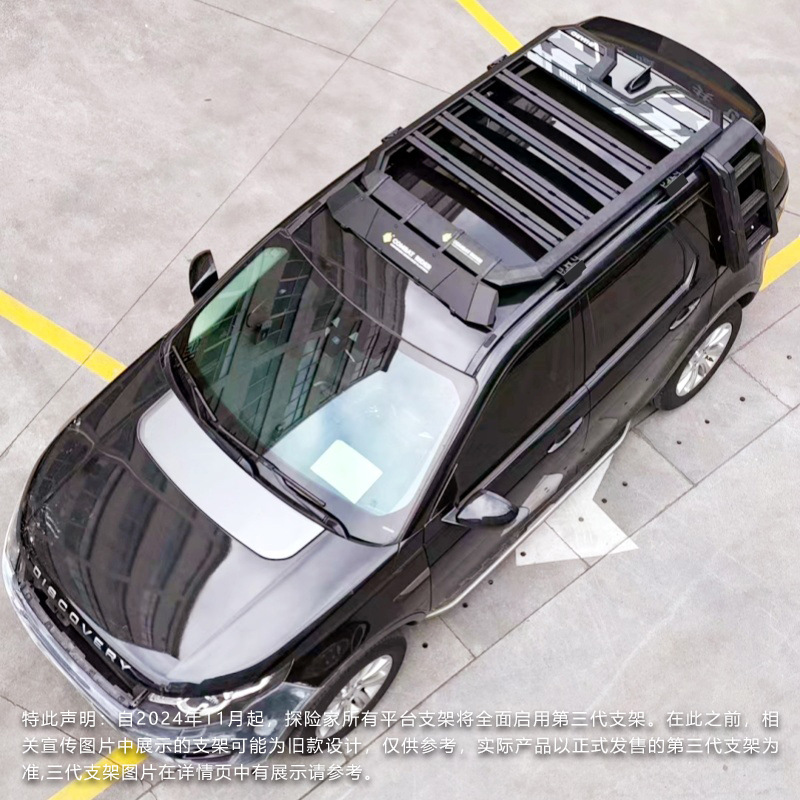 Roof Rack Ladder for Off-Road Adventure Vehicles, Roof Expansion Platform, Outdoor Storage Rack, Travel Rack