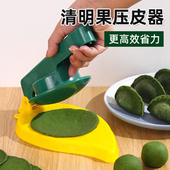 果圧皮神器青団皮金型圧米米餃子包み具雪媚娘青明穂