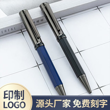 商务高档金属签字笔圆珠笔重手感办公宝珠笔高端礼盒可定 制LOGO