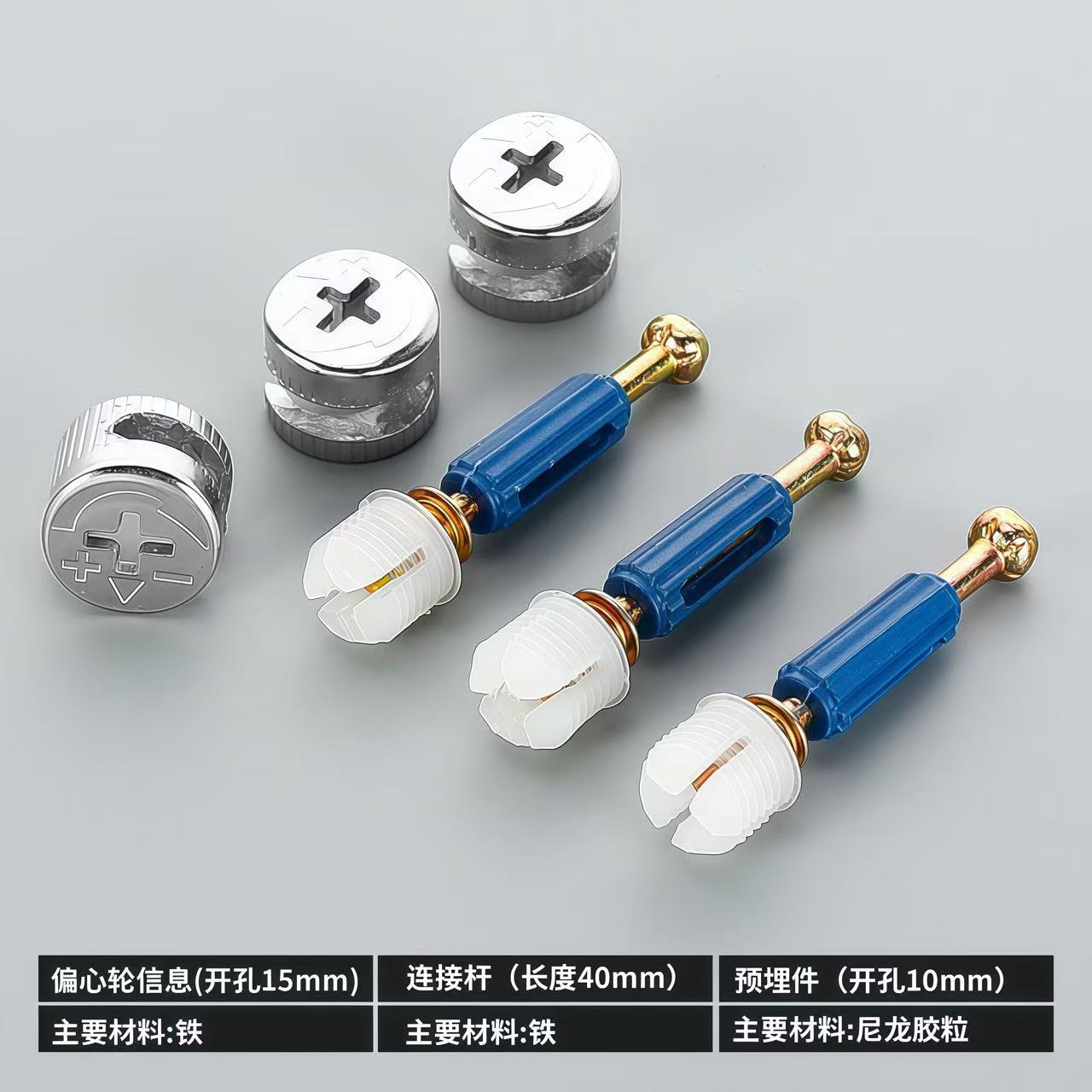 15mm nickel-plated solid iron wheel +40 quick-loading Rod four-petal nylon