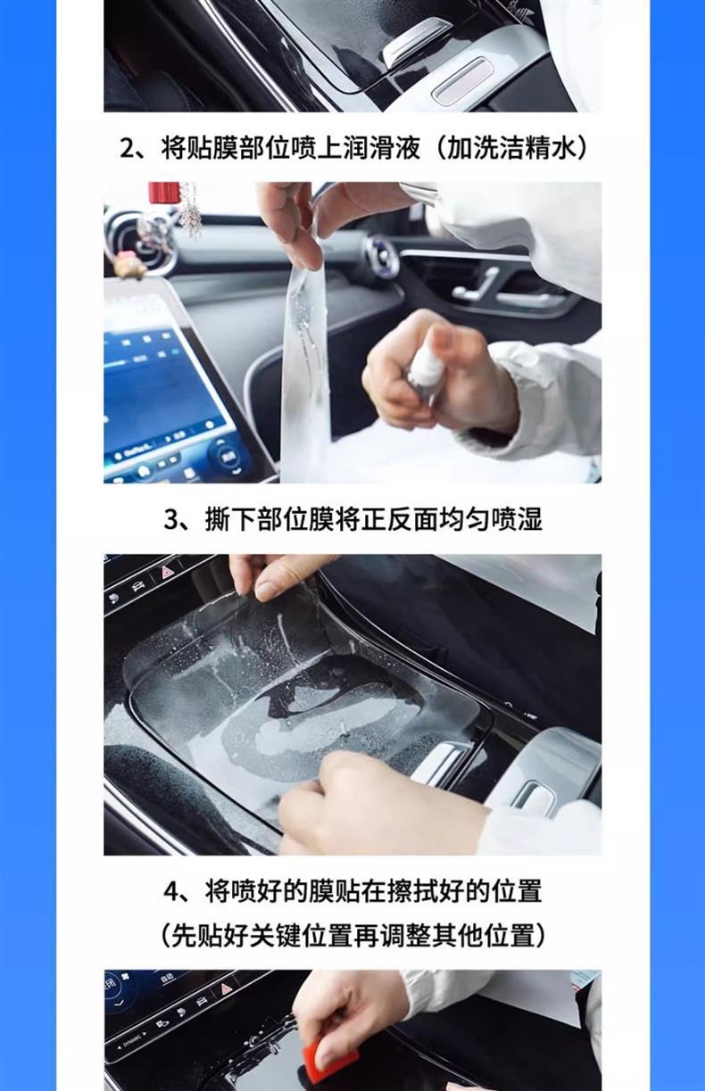 Suitable for 25 Audi A6L Central Control Interior Protection Film Screen Tempered Film Car Interior Decoration Supplies Modification