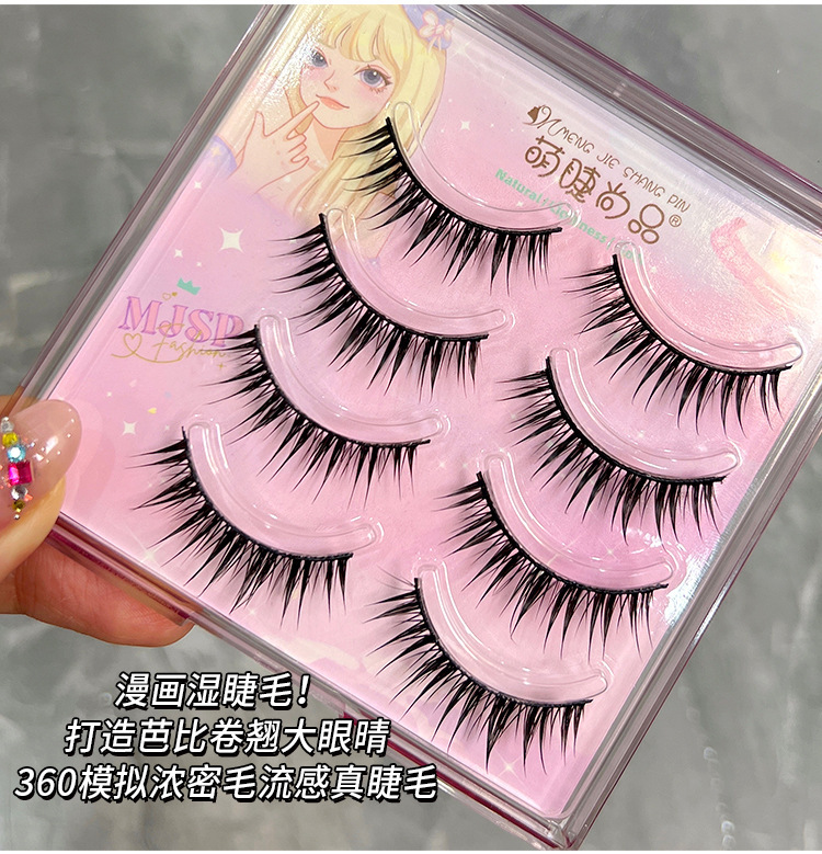 Mengjie Shangpin Comic Wet 07 Eyelash Salon's one-piece false eyelashes are thick, curly and curled, making the entire eyelash appear on camera details Picture