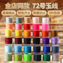 Ф���K72̖���ֹ�diy���ϝu׃��Ⱦ������K���������繝����K