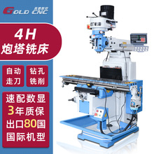 为什么都挑选东莞西尔普数控的钻攻中心？