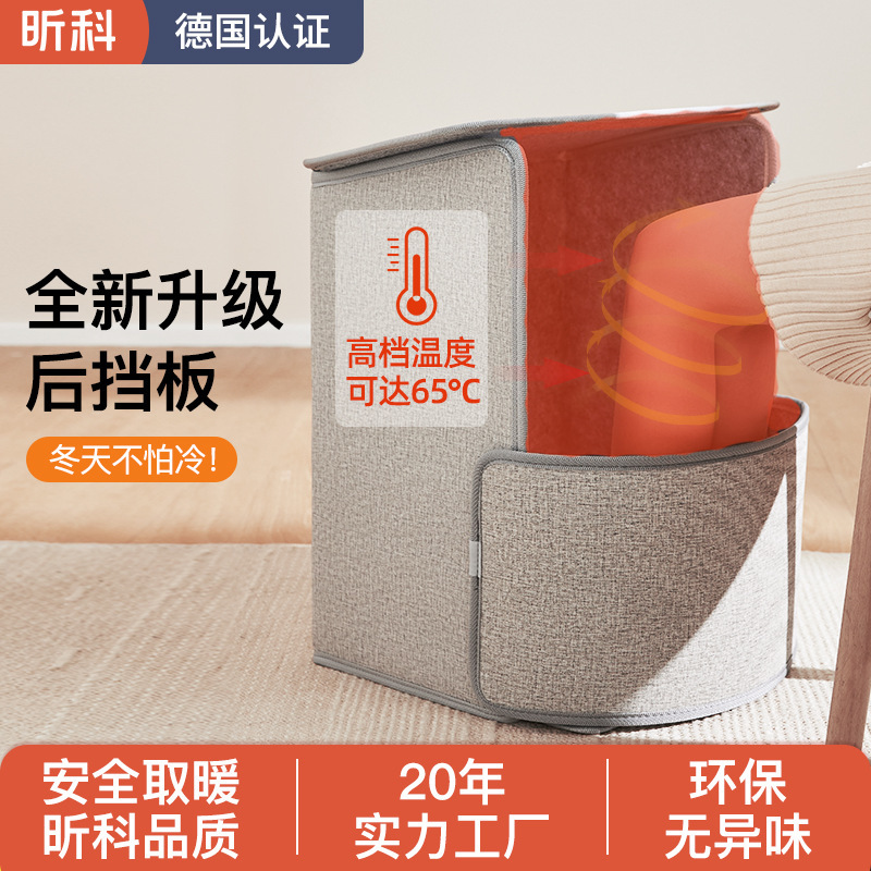 Cross-Border Best-Selling Electric Foot Warmer, Foldable Vertical Foot Warmer, Energy-Saving Heater for under the Desk in the Office