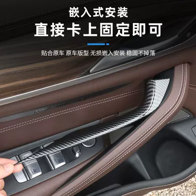 handle G30 car protective cover — Armrest, handle, handle