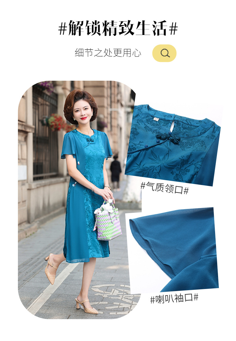 A9947 850K VÁY ĐẦM LIỀN THÂN NỮ CHATDGJ NGẮN TAY MÙA HÈ TRUNG NIÊN THÊU HỌA TIẾT HOA THỜI TRANG NỮ VẢI VOAN G03 SẢN PHẨM MỚI