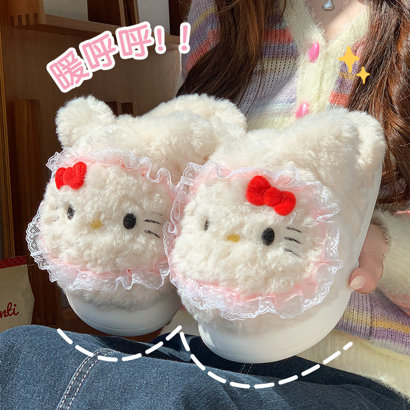 三丽鸥卡通蕾丝Hello Kitty厚毛绒保暖防滑棉拖冬季居家情侣棉鞋|undefined