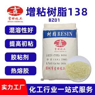 ������ճ��֬138�����Ժ�������ճ��ճ��֬�zճ�������z��ճ��֬
