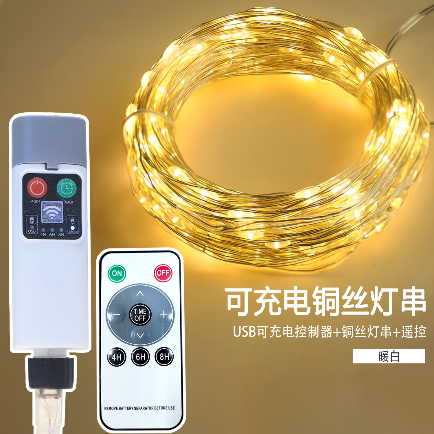Caja de baterías LED cadena de lámparas festivas al aire libre impermeable decoración lámpara de cobre USB Navidad diseño de atmósfera lámpara de cable de piel