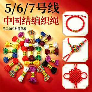 ��5/6/7̖���Ї��Y�����K�ֹ�diy���K������K��������K�����l
