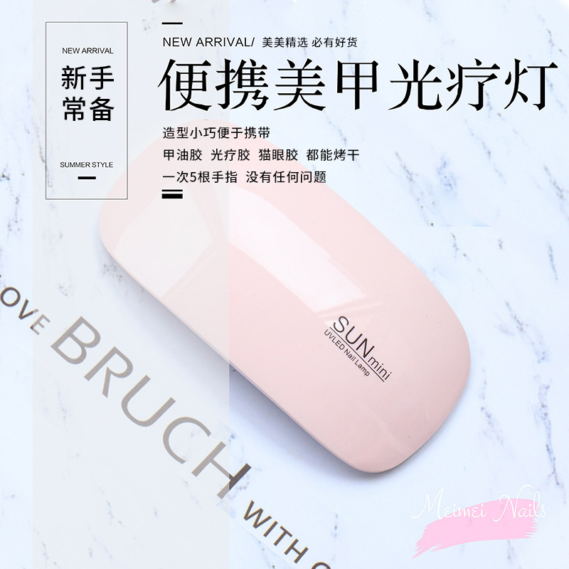 Lámpara de tira para uñas pequeña al por mayor, lámpara de curado de uñas, mini lámpara UV que no oscurece, lámpara de fototerapia portátil de mano de secado rápido