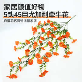 跨境人造假花尤加利藤条家居阳台造景装饰壁挂装饰牵牛花仿真花