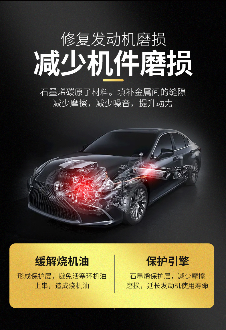 Master Jing's Engine Oil Additive, Anti-Wear Repair Agent, Powerful Solution for Engine Oil Burning, Anti-Vibration Protection Agent, Zhanze