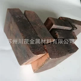 镍合金;其他有色合金;镁合金