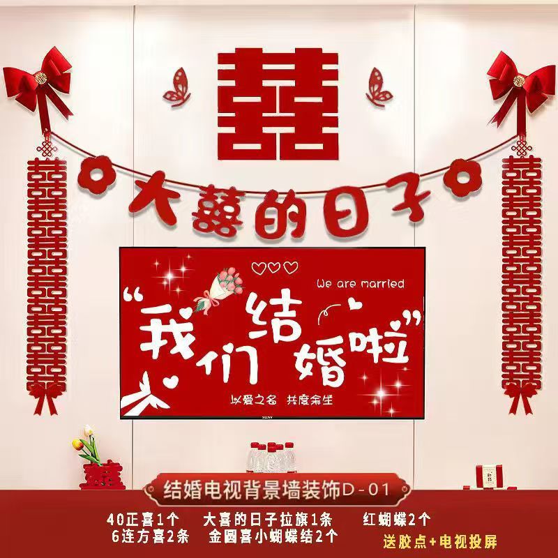 인터넷 연예인 영화 심플 스타일 TV 배경벽 [패키지 8]