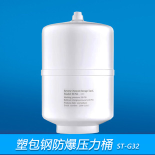 �ܰ�䓷�����ˮ�޼Ӻ�ʳƷ��PP���z���B͸��ˮ�C��ˮ��3.2G����Ͱ