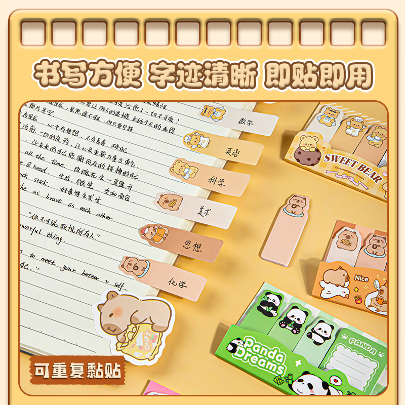 Capibara filas sentadas notas de oficina índice de papelería de estudiantes de alto valor de estilo notas de estilo