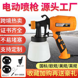 电动喷枪跨境新款高压消毒喷雾枪喷漆枪便携式乳胶漆油漆喷胶枪
