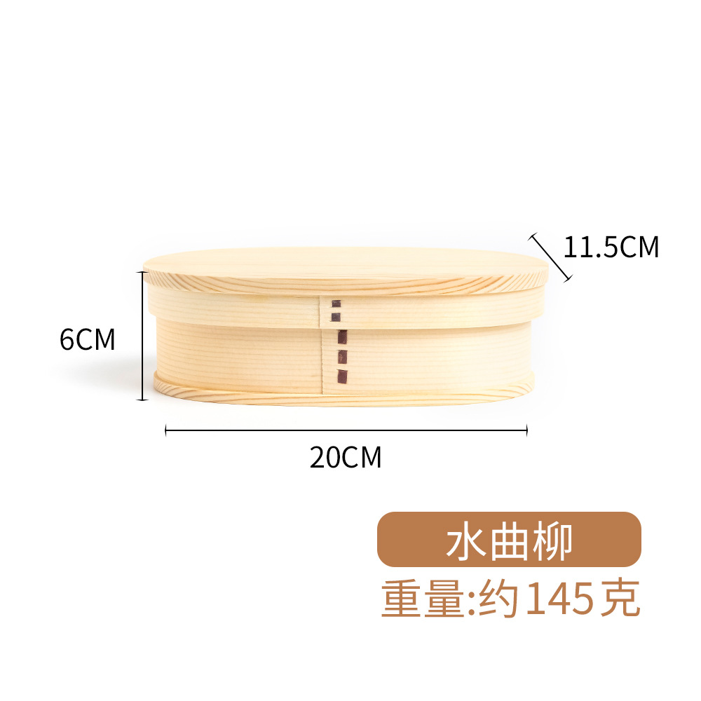 Caja bento de estilo japonés retro de madera de sauce curvo de múltiples especificaciones, caja de fruta fresca no sellada, fábrica al por mayor