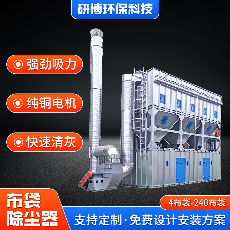 Filter Cartridge Dust Collector Woodworking Warehouse Top Boiler Industrial Dust Collector Central Dust Collector Pulse Bag Dust Collector