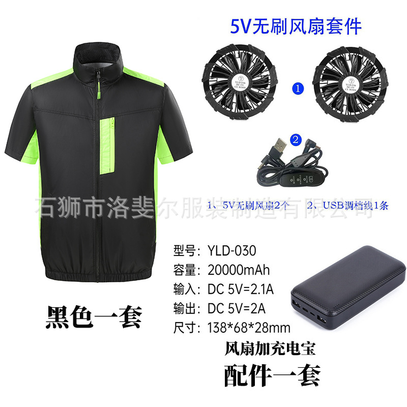 M28 검정색(액세서리 포함)