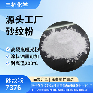 ɰ�y�� ���������w���ָ� ����ˇ�g��T�ϏS �͸ߜط�ĩ ����7376