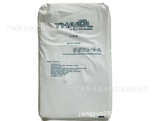 泰国科宁十六十八醇  鲸蜡硬脂醇 化妆品润滑剂 乳化剂 增黏剂