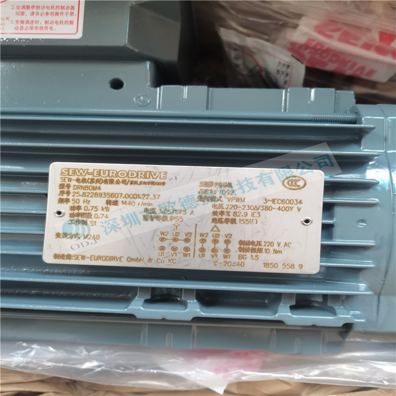 德国SEW 减速电机SA57DRN80M4/BE1HF 25.58233016.02全新原装正品