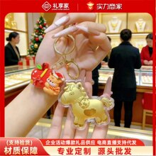 2026新品网红马年足金999马上有钱暴富钥匙手机包包链高级感挂件