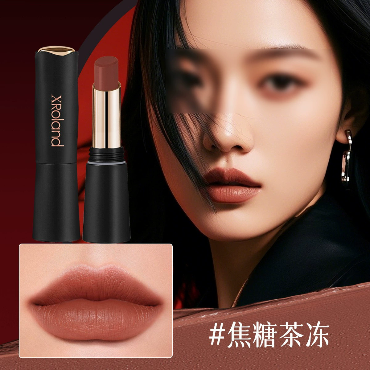 Помада XRoland Xuan Luolan Petal Jelly с изменением цвета по температуре, женская, недорогая (L038)