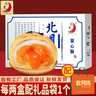 ���S�ֱ������{������ѩ����������330g�����k������ʳ�Y��С��