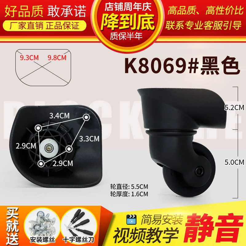 Changeable mute suitcase, universal bag accessory for traveling