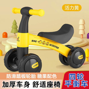 Children's Balance Car Without Pedals, New Three-Wheel Scooter, 1-3 Year Old Boys and Girls, Four-Wheel Twist Sliding Walker
