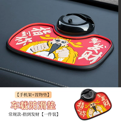 suction, parking sign, dashboard | Anti-slip mat - b-78-anti-slip-mat-standard-model-pointing-to-fortune-standard