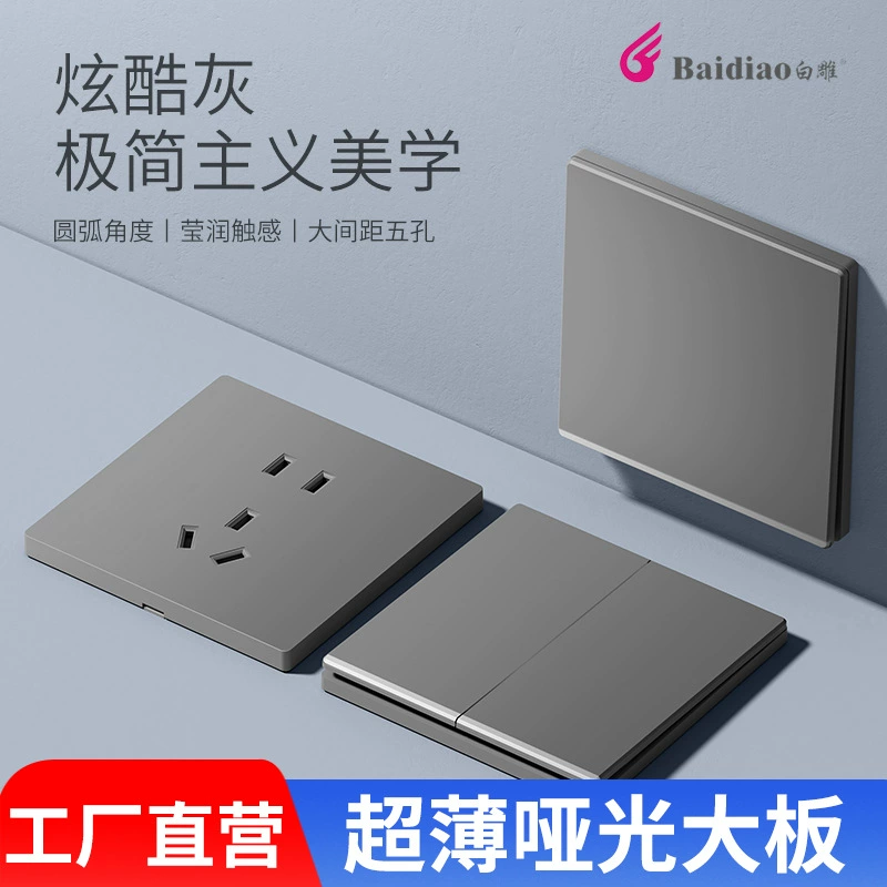 Белая резьба Международная электрическая розетка Тип 86 Ультратонкая бытовая скрытая установка с одним управлением, одна открытая пятидверная панель настенного выключателя