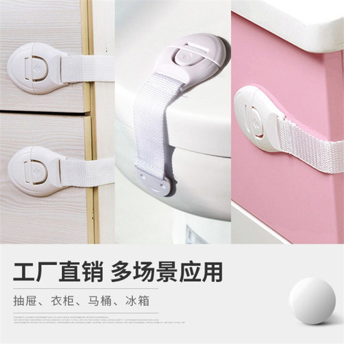 Baby drawer safety lock Multifunctional baby bag lock Drawer lock Child protection extended lock