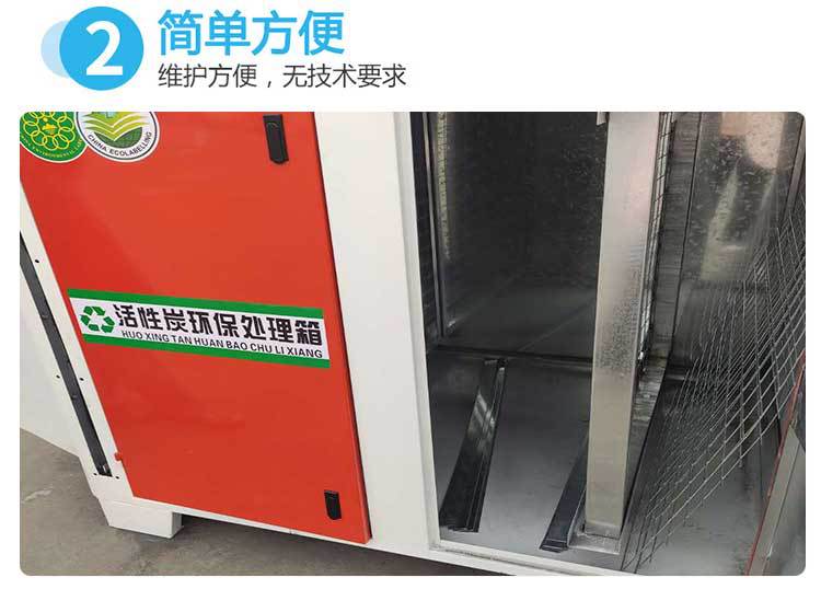 环保箱_07.jpg