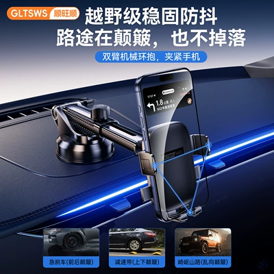 Rotatable Gravity Mount, Car phone holder